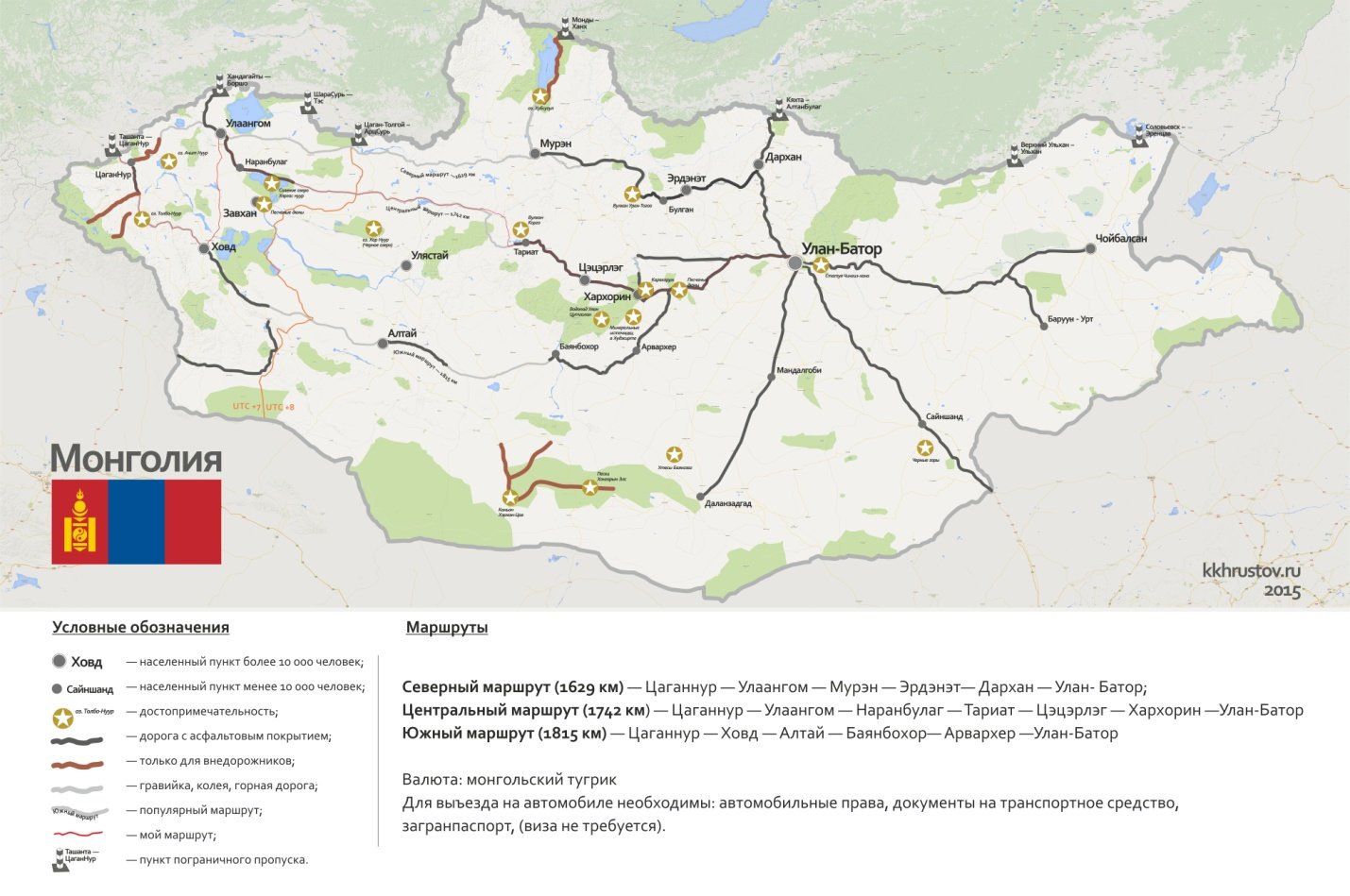 Карта асфальтированных дорог россии