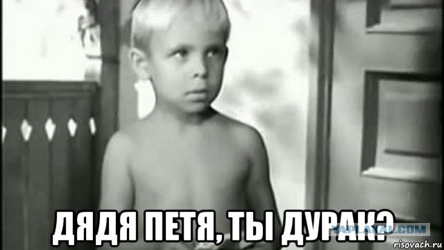 Кадр из фильма дядя ты дурак Резать и менять или ремонтировать, вот в чем вопрос - Сообщество "Кузовной Ремон