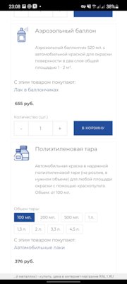 код краски волга 31105. NUKVHstoyQuOnbIEQyMFclRUoK4 240. код краски волга 31105 фото. код краски волга 31105-NUKVHstoyQuOnbIEQyMFclRUoK4 240. картинка код краски волга 31105. картинка NUKVHstoyQuOnbIEQyMFclRUoK4 240. Форум для колористов