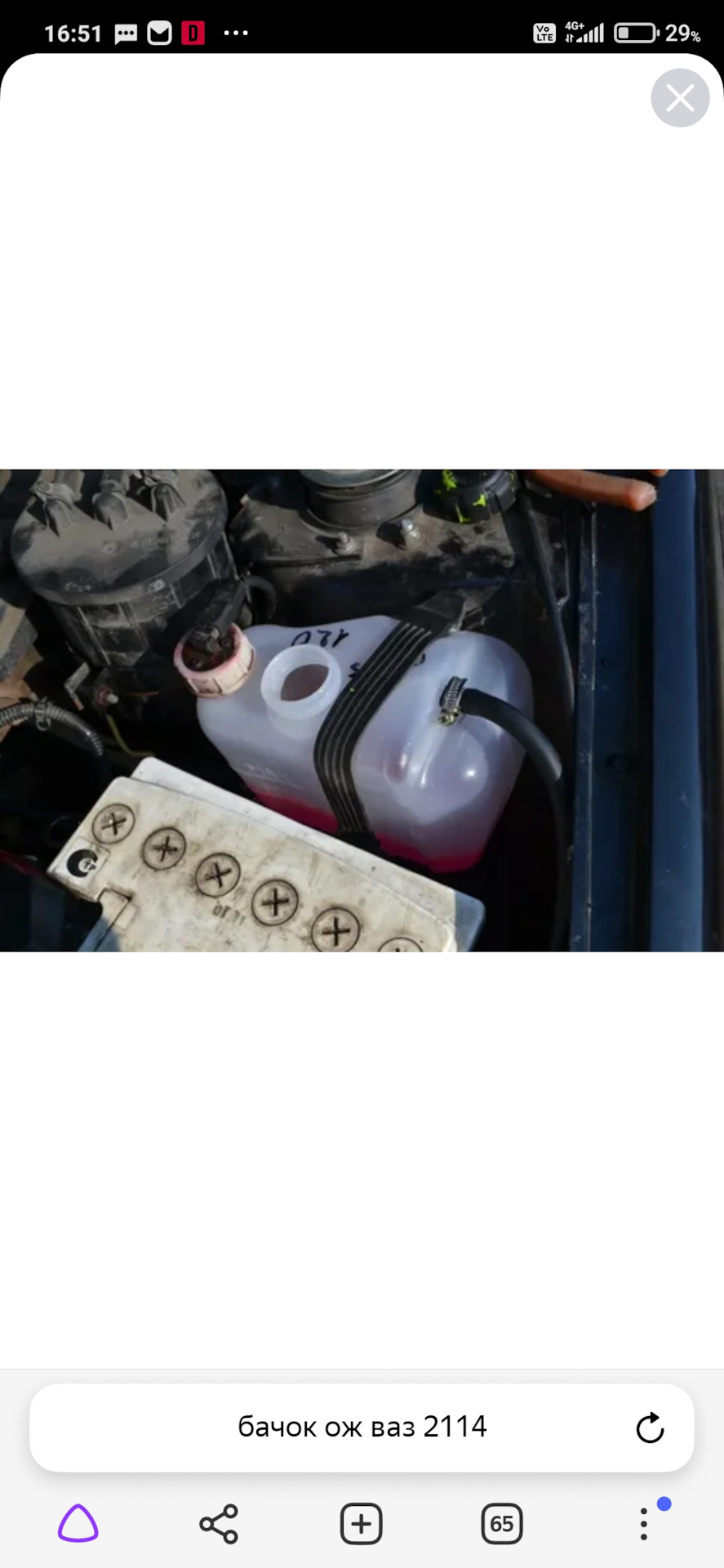 Печка дует холодный воздух — Lada 2114, 1,5 л, 2004 года | поломка | DRIVE2