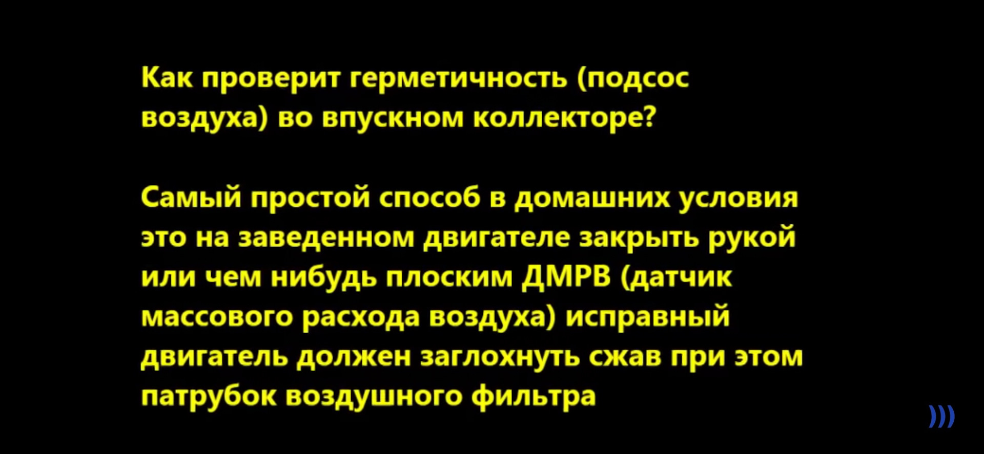 Дергается при медленной езде, плавают обороты. — Lada 2114, 1,6 л, 2010  года | поломка | DRIVE2