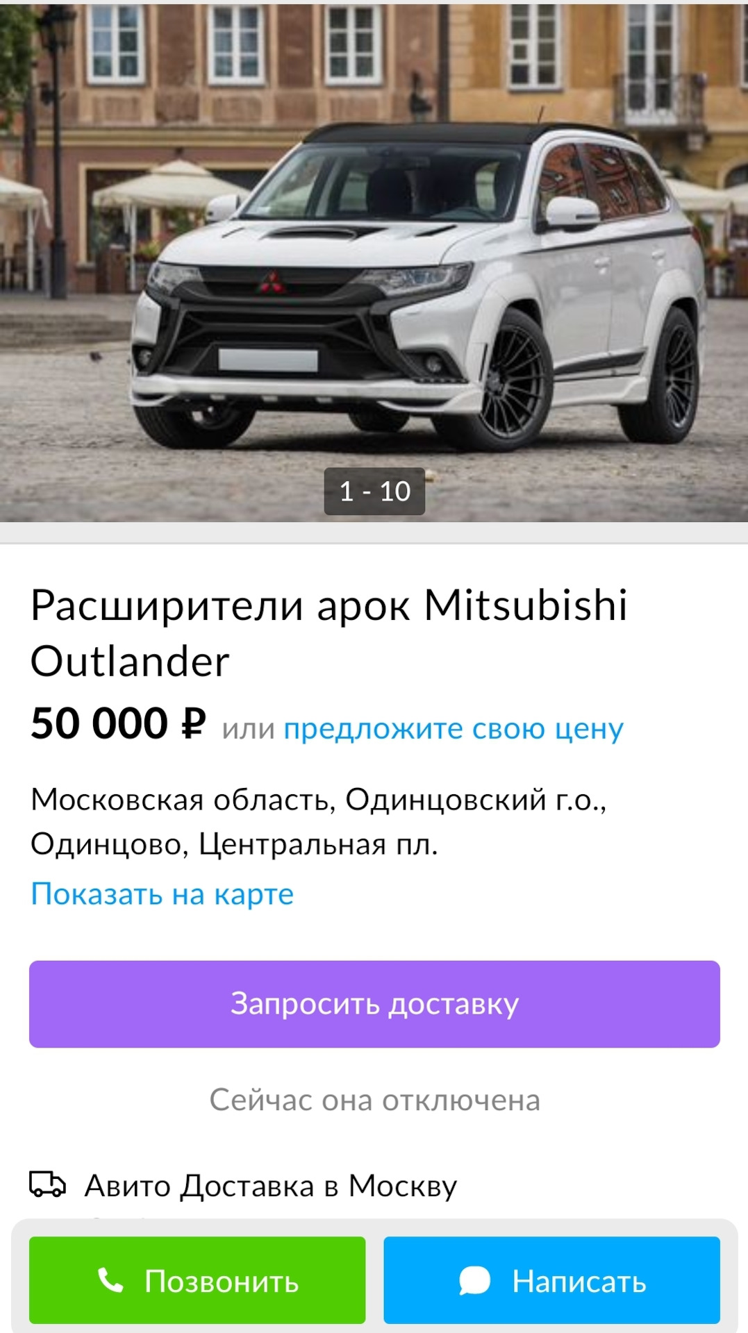 Тюнинг, обвес — как далеко можно зайти — Mitsubishi Outlander (3G), 2,4 л,  2012 года | тюнинг | DRIVE2