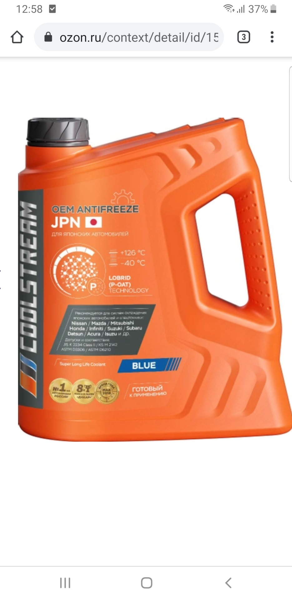 Чистка радиаторов — Mitsubishi Pajero Sport (3G), 3 л, 2019 года ...