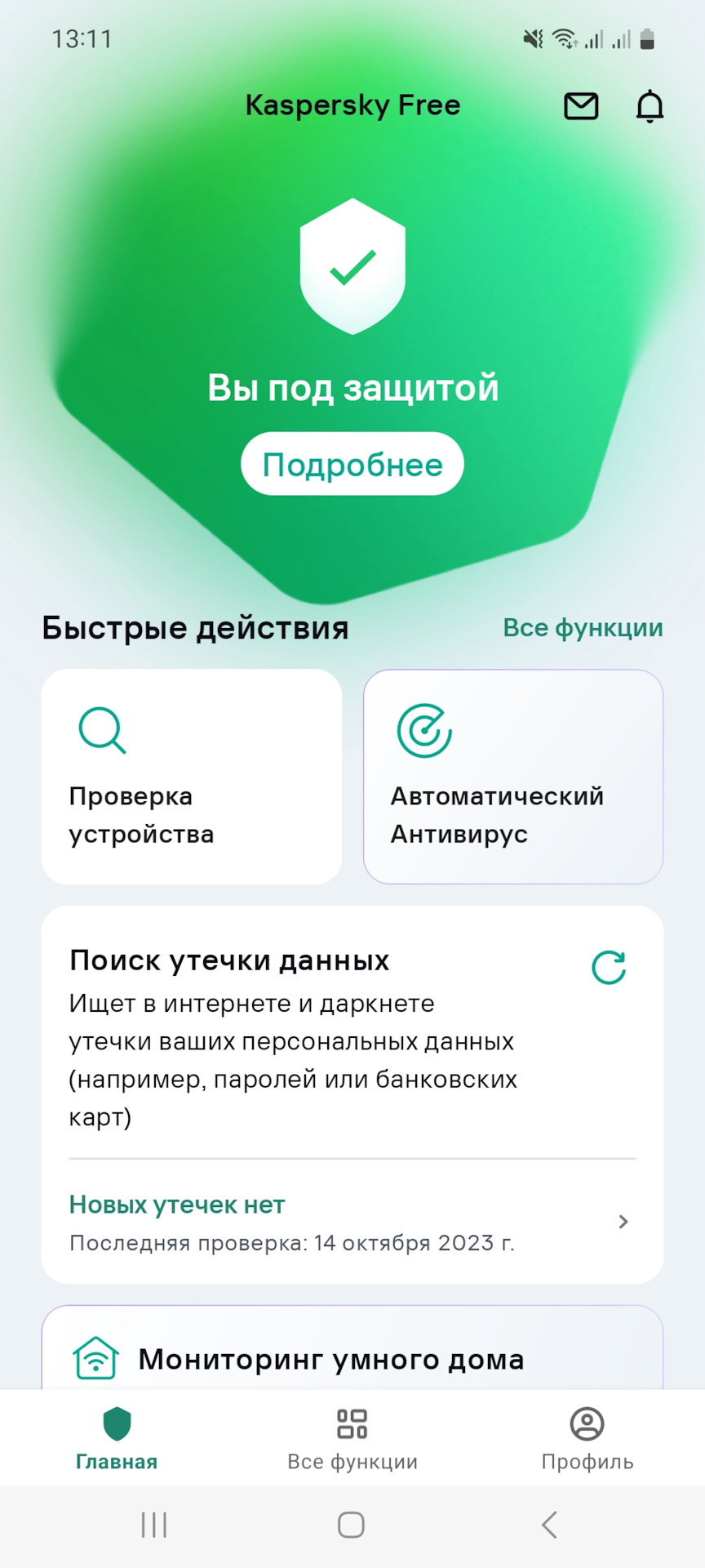 Стихи про тех кого забрали небеса. Стихи про тех кого забрали небеса. Давно забыт. Статусы про расставание с парнем. Давно забылось.