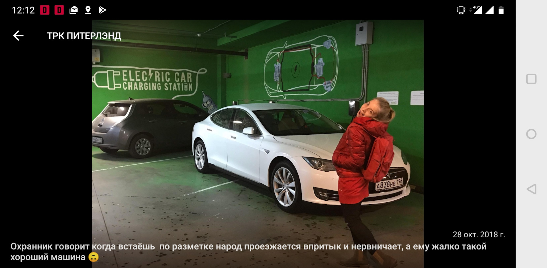 Зарядка на медленной станции — Renault ZOE, 2013 года | заправка | DRIVE2