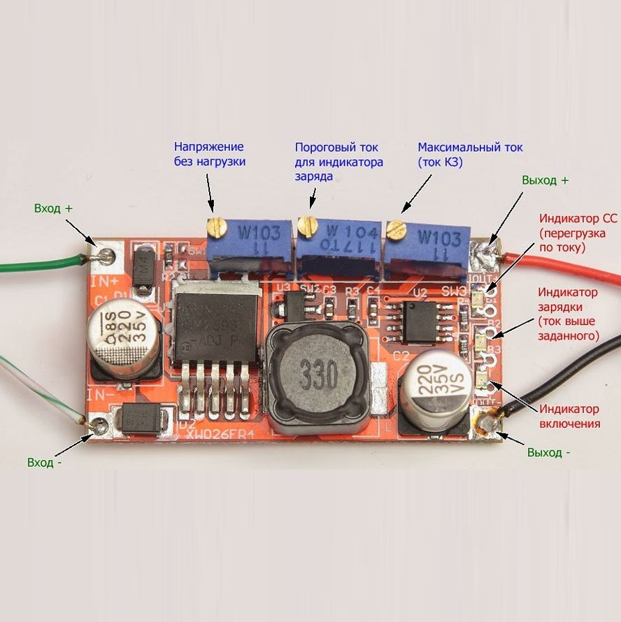 Dc-dc преобразователь tl494 ir. Понижающий преобразователь cn 4015-1. Преобразователь анодного напряжения схема. Dc-dc преобразователь xl4016. Ir2153 схема включения.