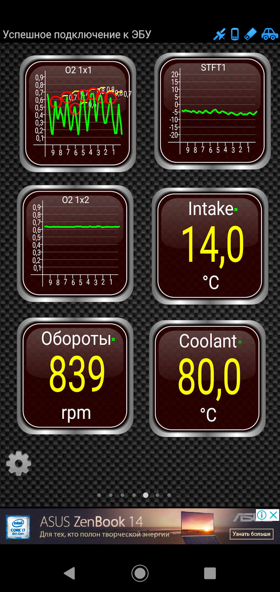 Подсос воздуха. — УАЗ Patriot, 2,7 л, 2017 года | своими руками | DRIVE2
