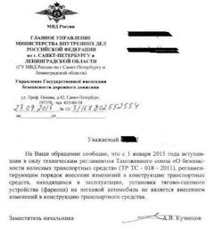 Как прикрепить прицеп к машине без фаркопа. Смотреть фото Как прикрепить прицеп к машине без фаркопа. Смотреть картинку Как прикрепить прицеп к машине без фаркопа. Картинка про Как прикрепить прицеп к машине без фаркопа. Фото Как прикрепить прицеп к машине без фаркопа