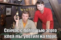 Как сделать ибп для компьютера. Смотреть фото Как сделать ибп для компьютера. Смотреть картинку Как сделать ибп для компьютера. Картинка про Как сделать ибп для компьютера. Фото Как сделать ибп для компьютера