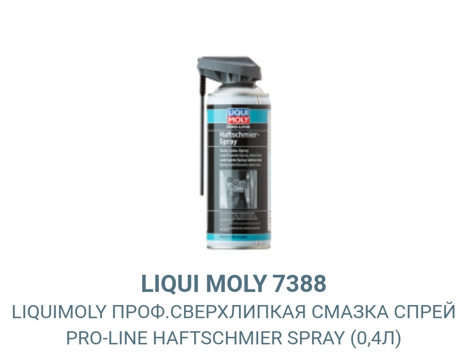 Скрип (хруст) в рулевой колонке Duster 2 — РЕШЕНО! — Renault Duster (2G ...