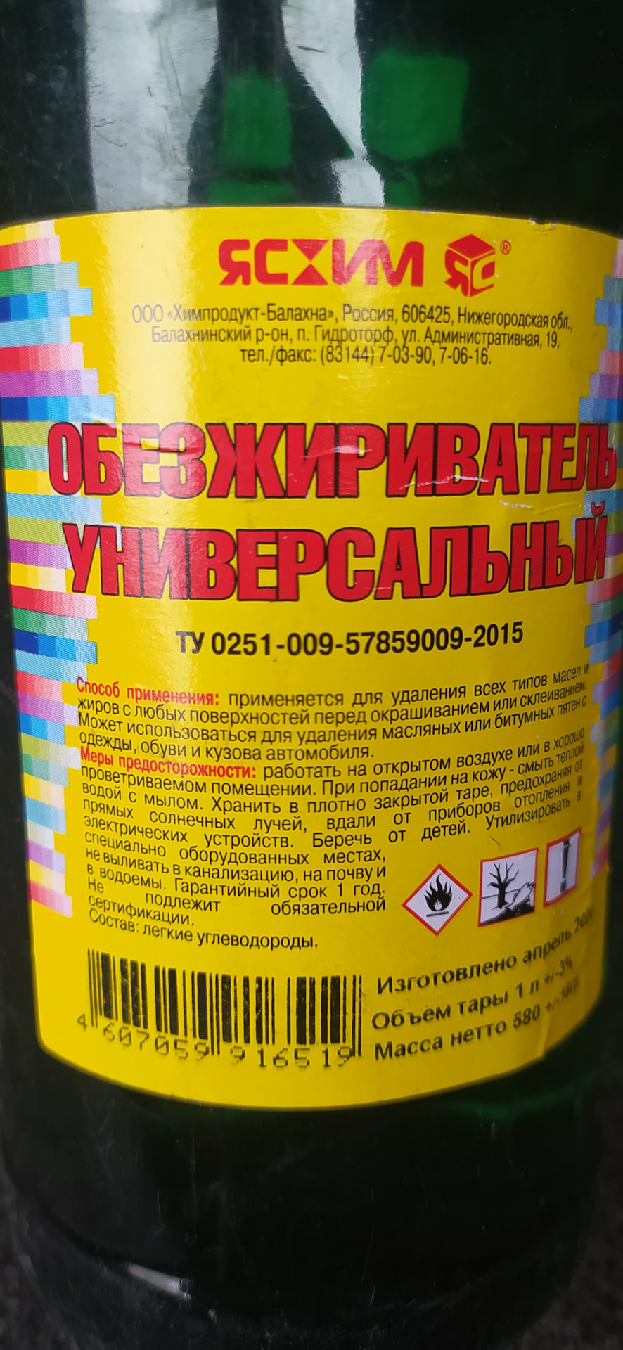 Ржавые пятна на поликарбонате фары. Как удалить? — Сообщество «Всё о Краске  и Покраске» на DRIVE2