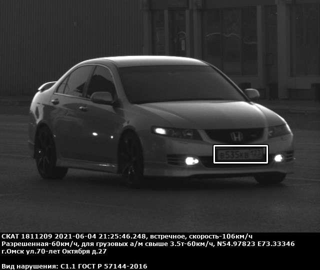 Наблюдение с Masuma S500ip: расход, разгон, динамика — Honda Accord (7G ...