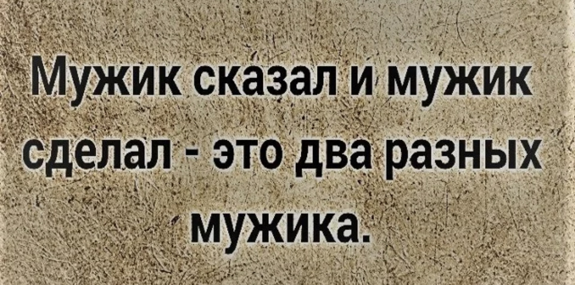 Делать добро дуракам все равно что лить воду в море картинки