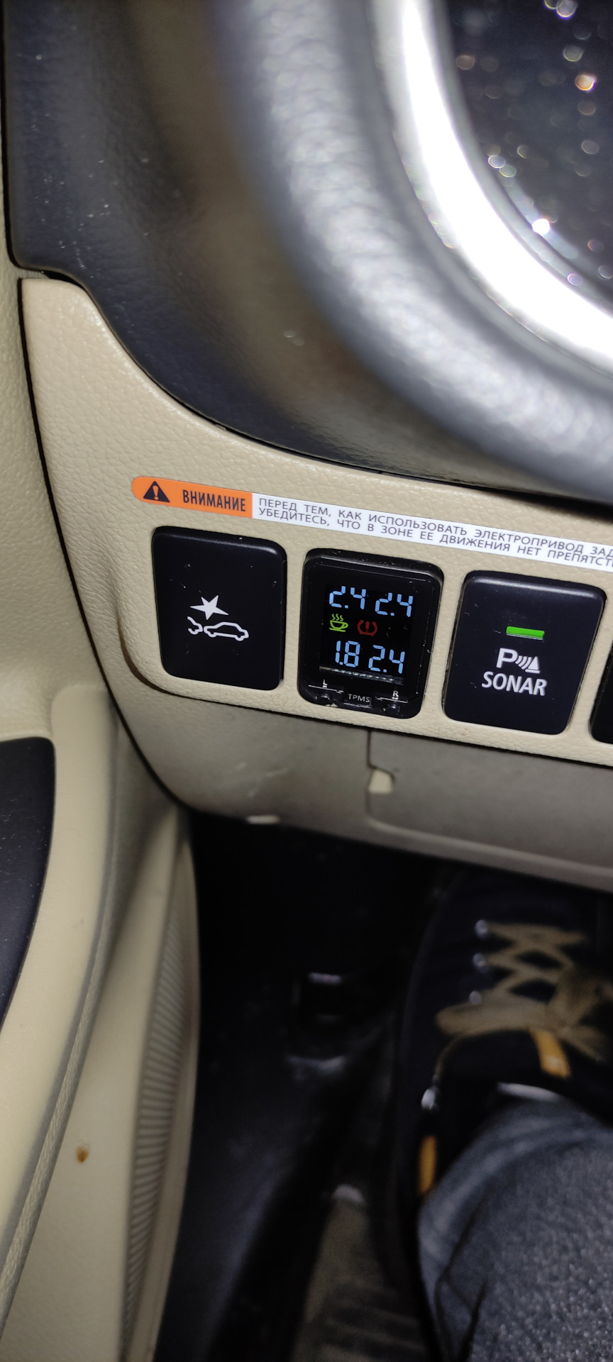 Система мониторинга давления в шинах — Mitsubishi Outlander (3G), 2 л ...