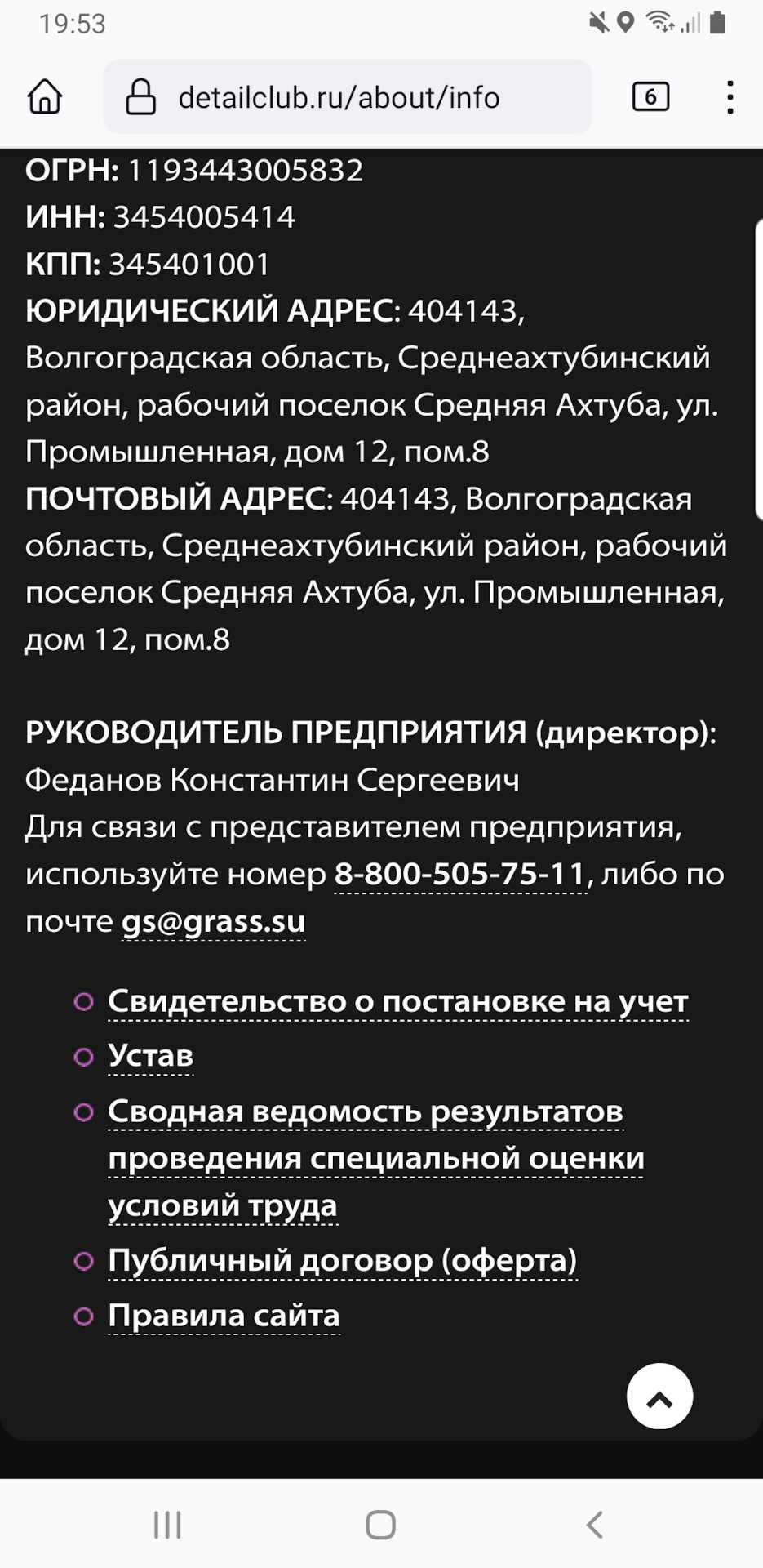 Подарочки, покупочки и непоняточки … с зарядкой АКБ. — Lada Гранта Cross,  1,6 л, 2021 года | просто так | DRIVE2