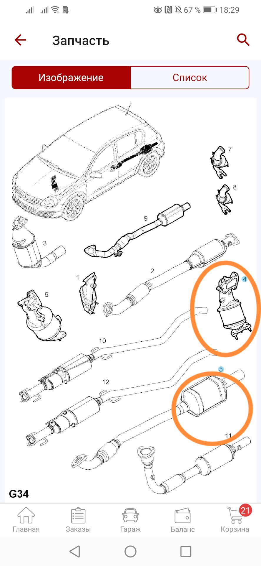 Пропадает тяга после 3 тыс. оборотов — Opel Astra H, 1,7 л, 2005 года ...