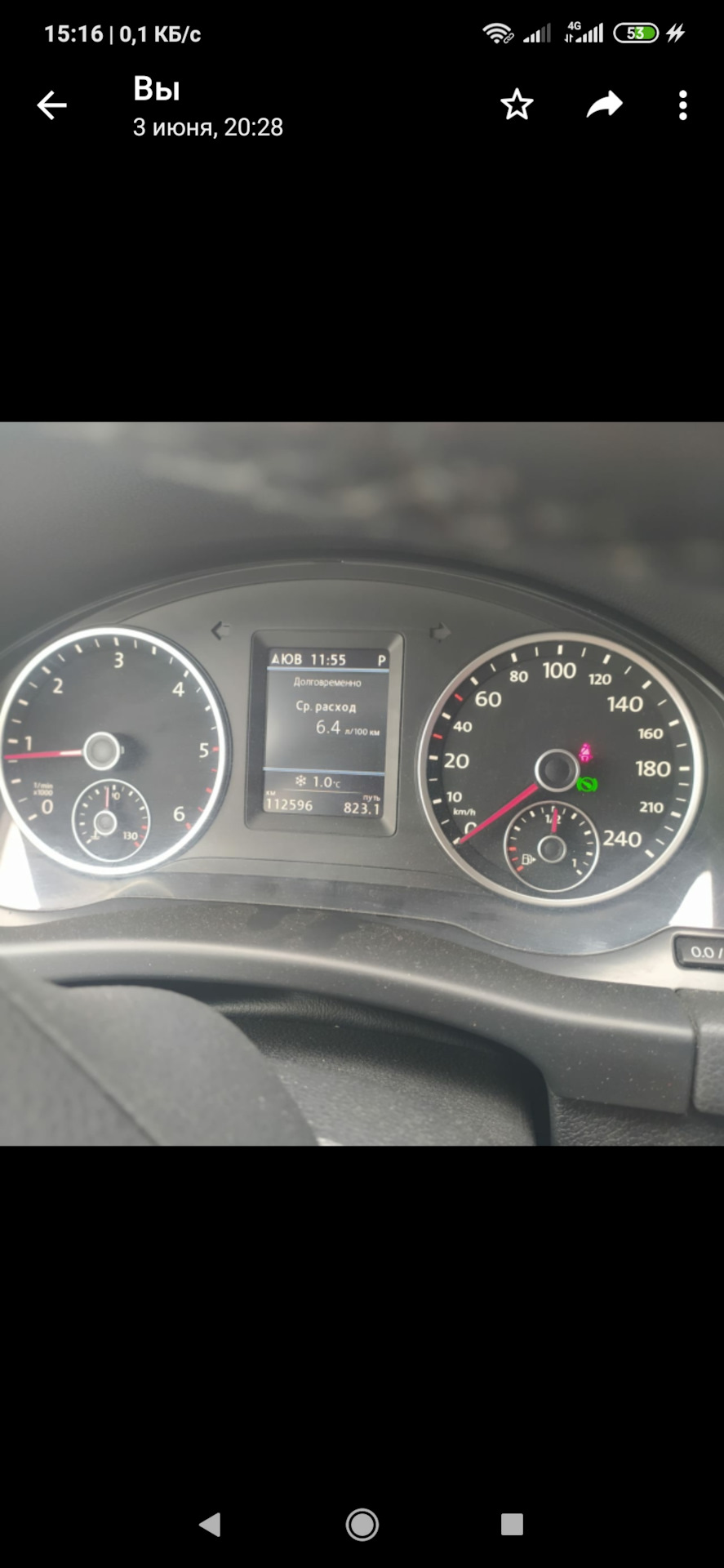 Расход топлива — Volkswagen Tiguan (1G), 2 л, 2014 года | наблюдение ...