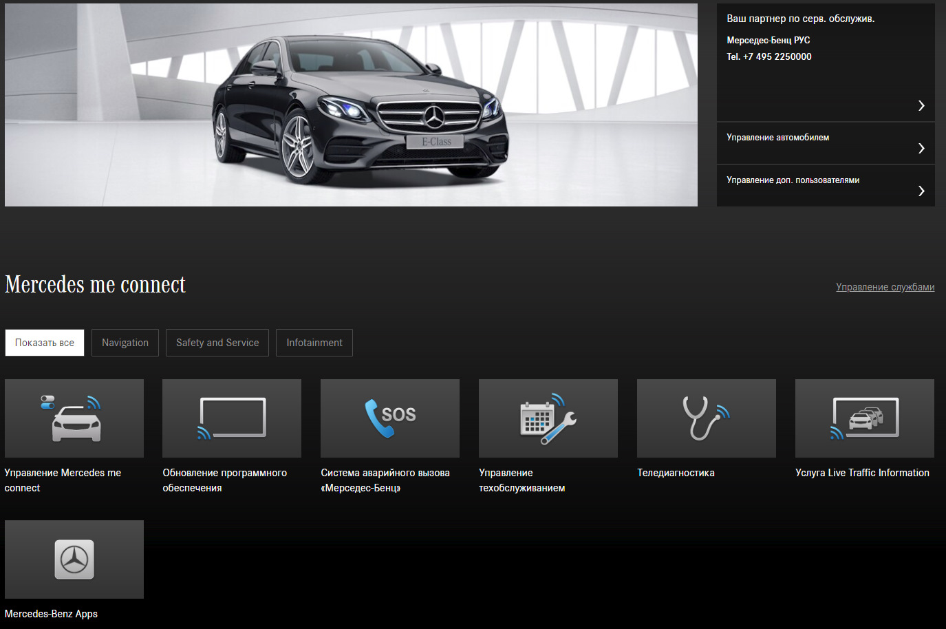 Mercedes benz configurator