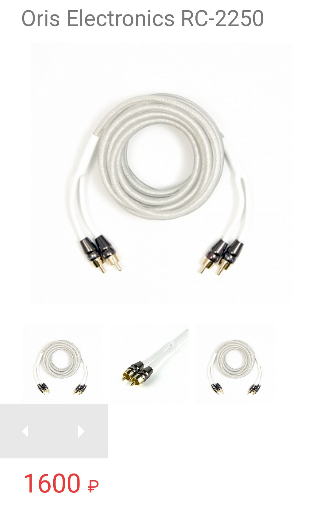 Победил наводки. Ценой усилителя… — Volkswagen Passat B6, 1,8 л, 2008 ...