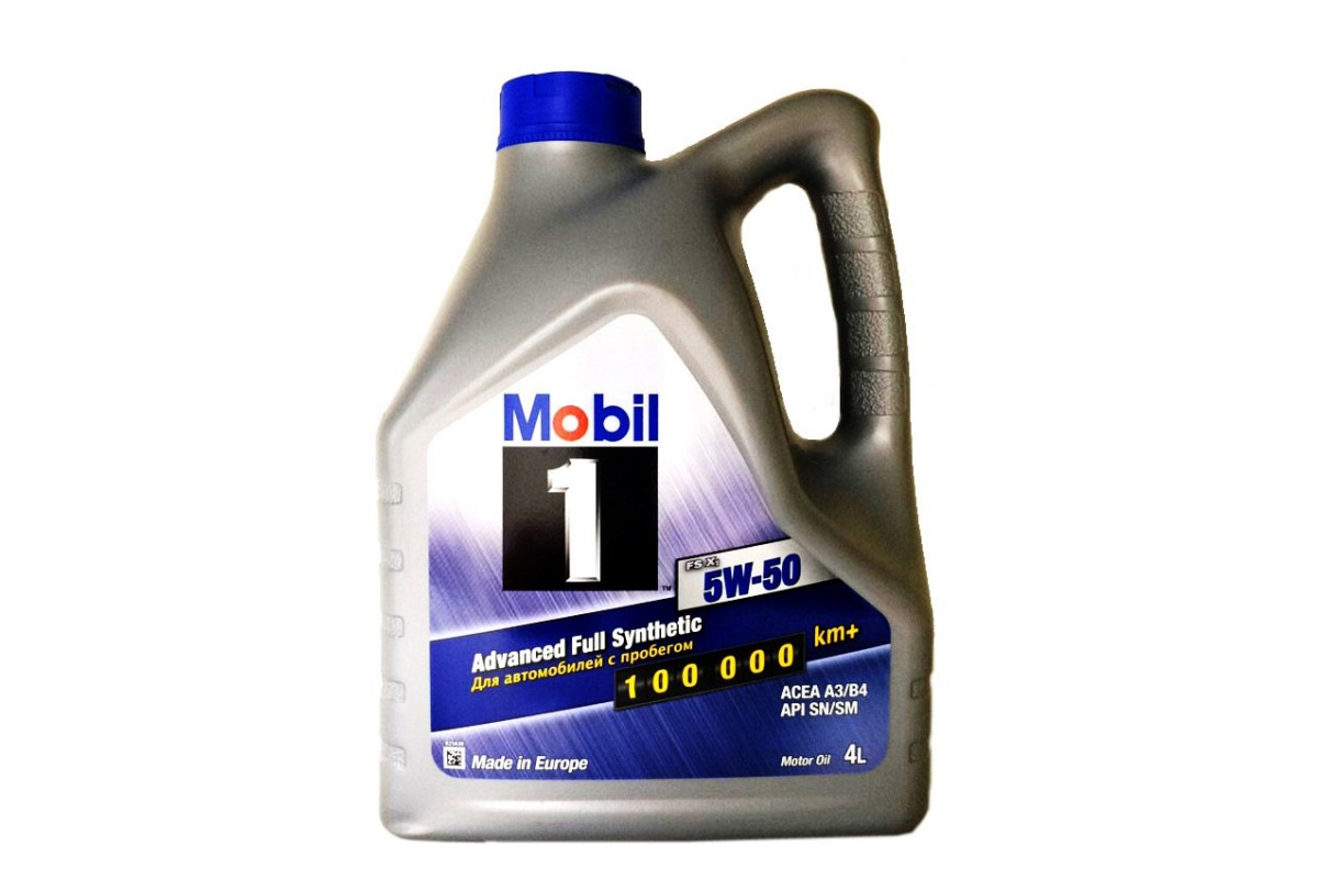 Mobil 1 Купить