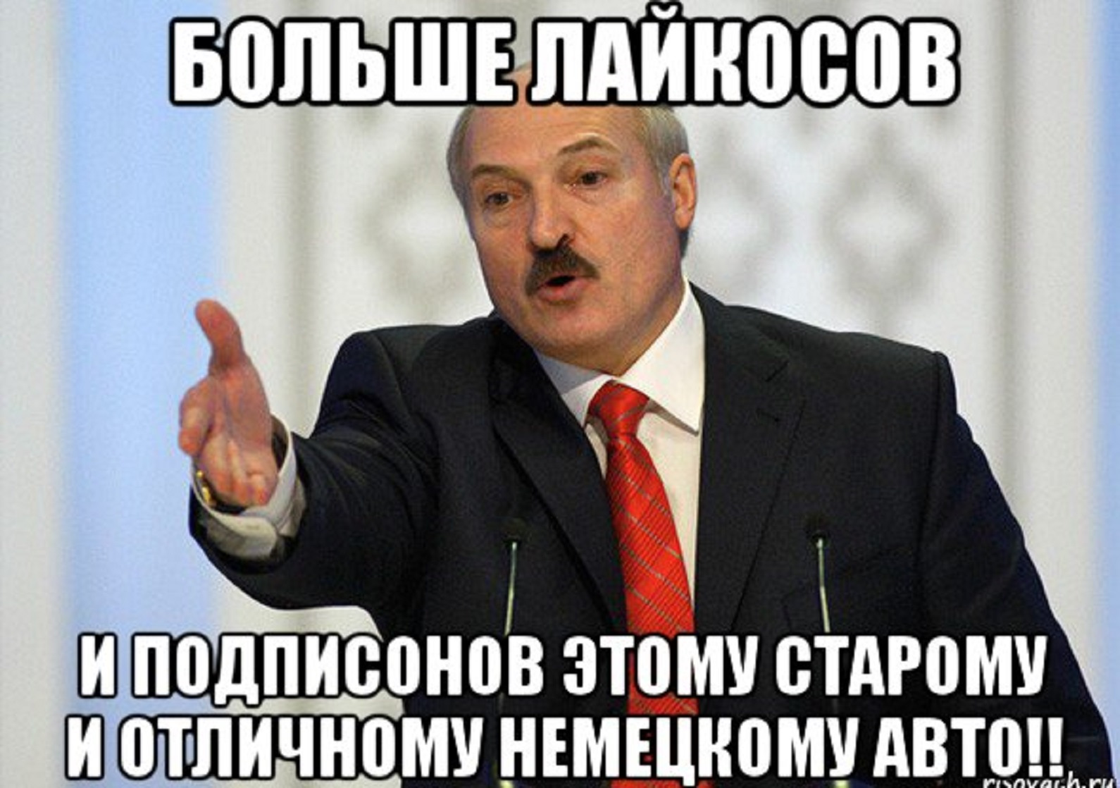 день рождения лукашенко