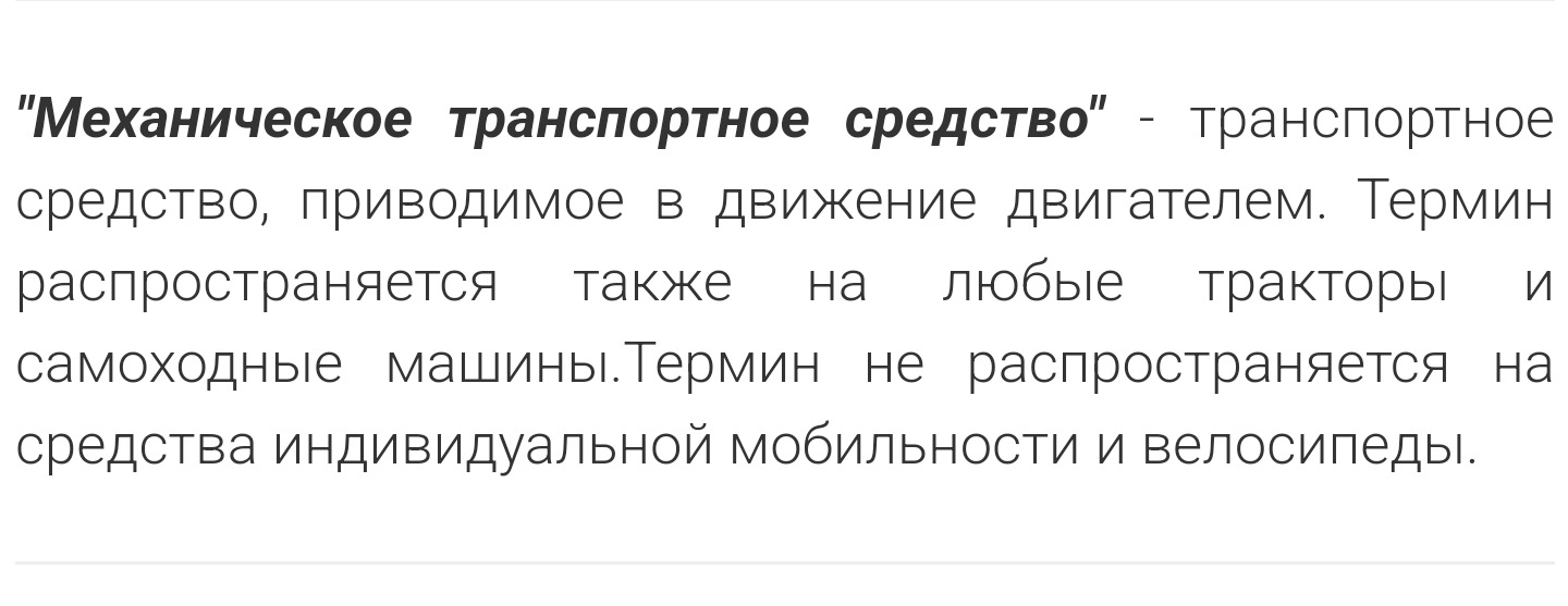 Лишение водительского удостоверения за управление электросамокатом в  состоянии алкогольного опьянения… — Сообщество «DRIVE2 и ГАИ» на DRIVE2