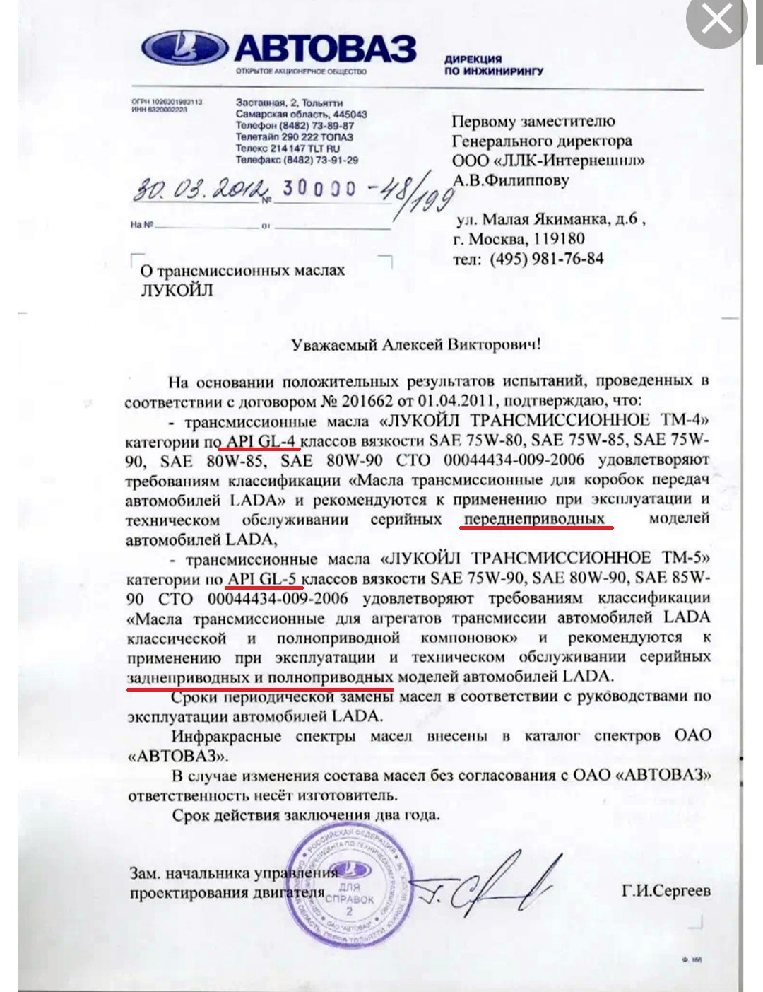 Изображение