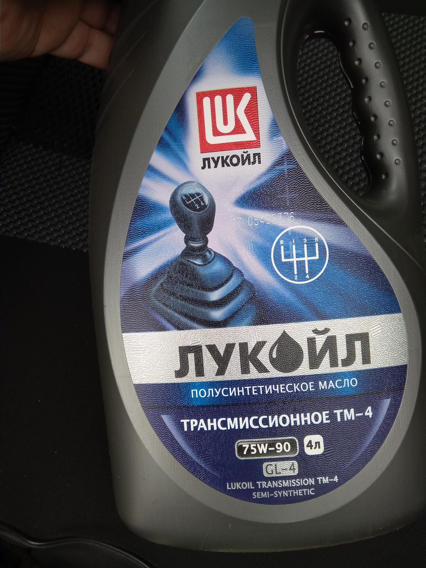 Трансмиссионное масло лукойл 75w90 купить. Lukoil 75w90 синтетика УАЗ. УАЗ 75w85 или Лукойл тм4 75w90 на гранту. Трансмиссионное масло Лукойл 85 90. Масло трансмиссионное 75w85 Лукойл синтетика.