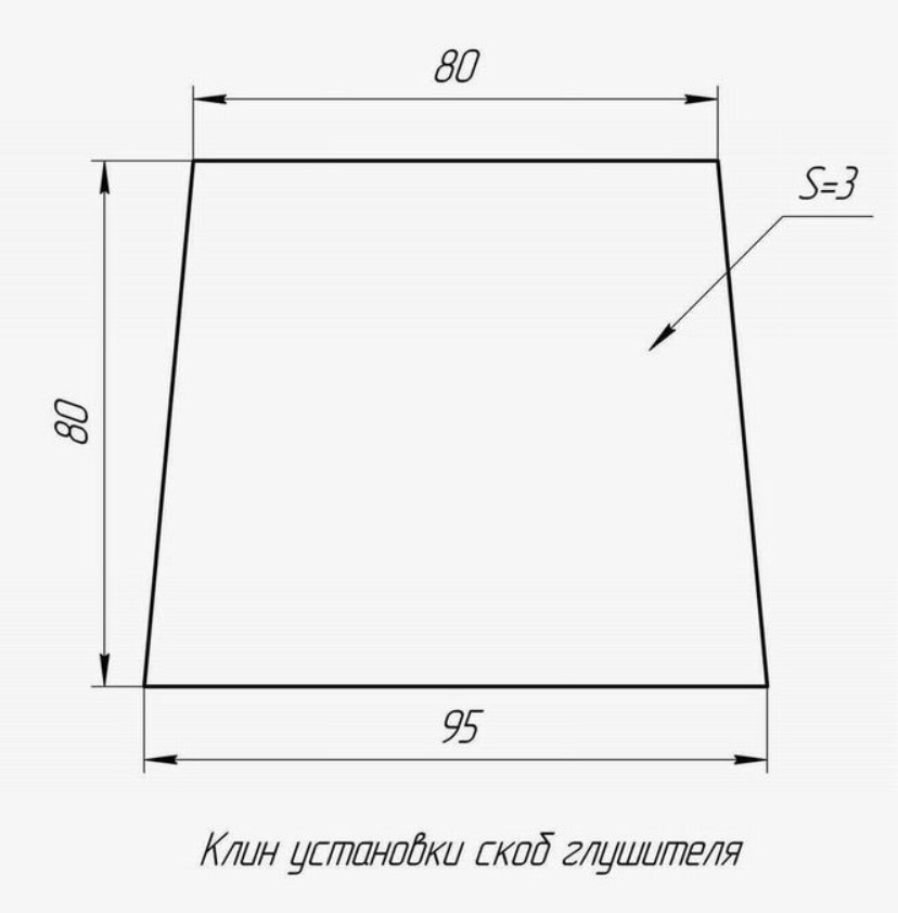 Скоба глушителя — Volkswagen Transporter T4, 2,4 л, 1995 года | своими ...