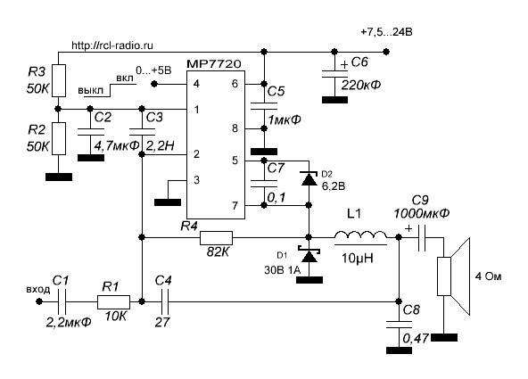 Mp7720ds схема усилителя