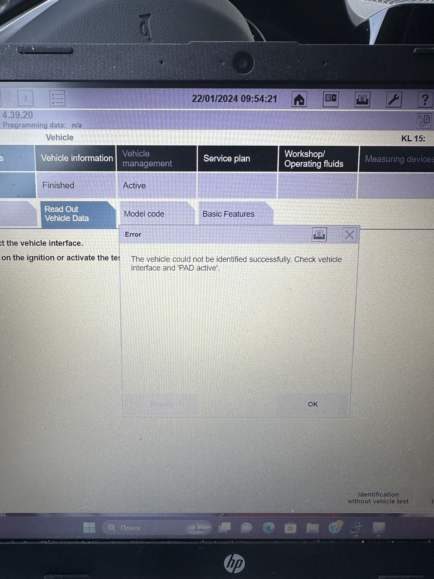 #2.Настройка ICOM NEXT в т.ч. WiFi/// — DRIVE2