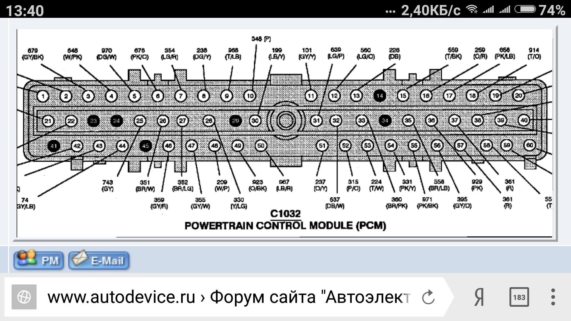 Sim210 подключение на столе