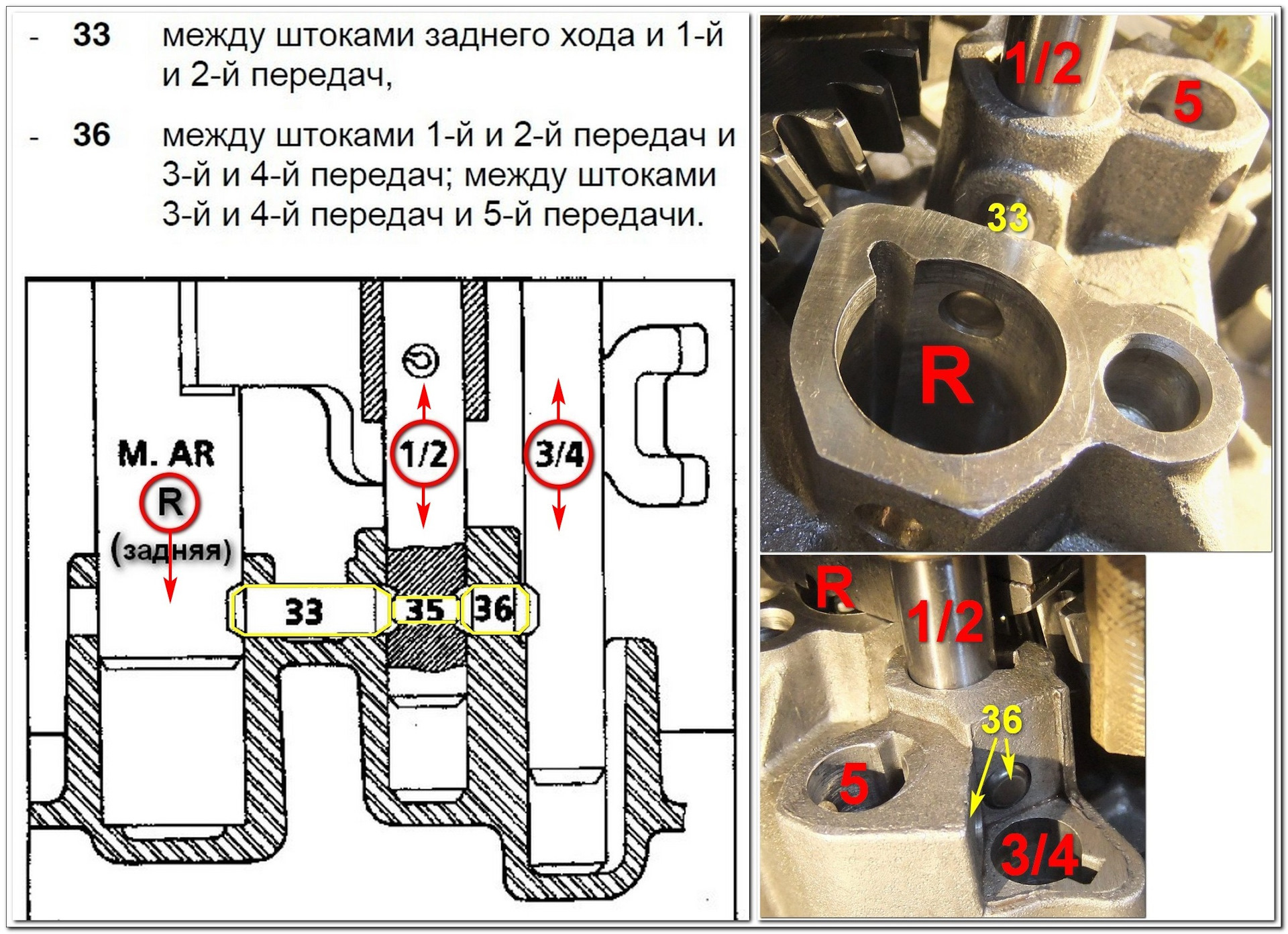 Jb3 коробка схема