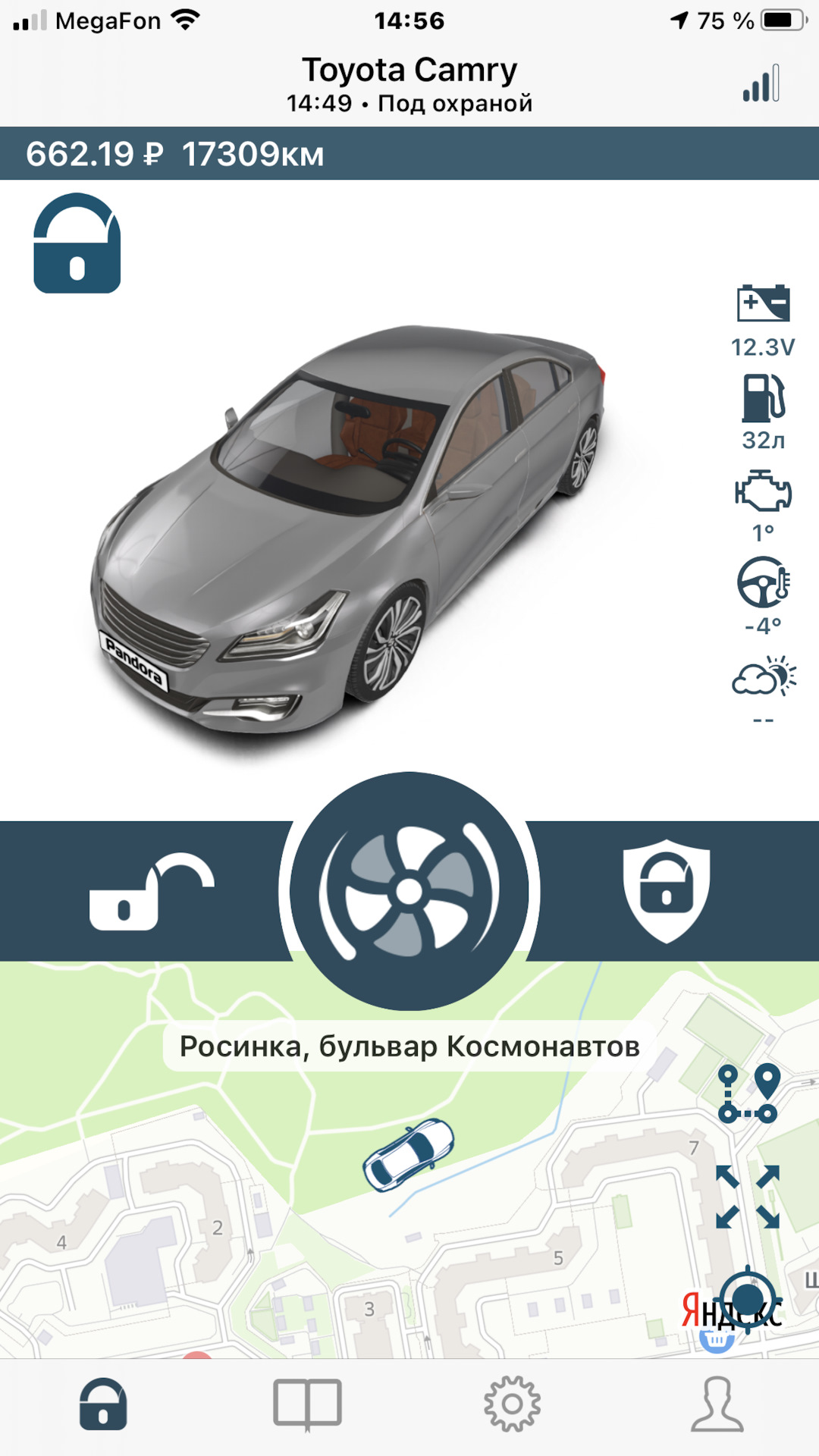 Установка сигнализации Pandora DXL-1820 slave — Toyota Camry (XV50), 2,5 л,  2017 года | электроника | DRIVE2