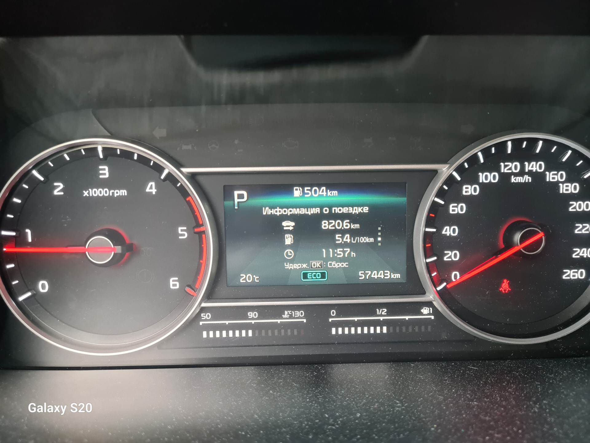 Расход топлива по трассе — KIA Sorento (4G), 2,5 л, 2021 года ...