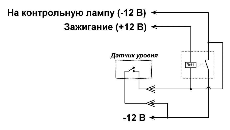 Реле с самоподхватом 12в схема подключения