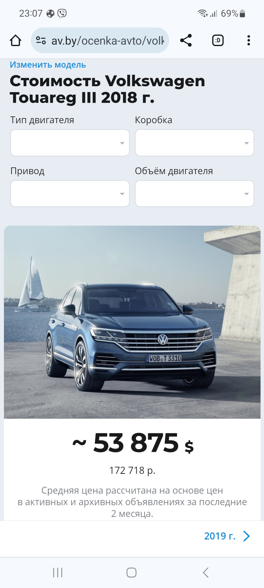 1 Покупка, впечатления, вопросы — Audi Q7 (2G), 3 л, 2018 года | покупка  машины | DRIVE2