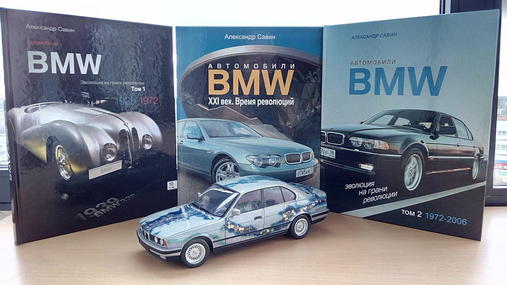 BMW Андрея Миронова — DRIVE2