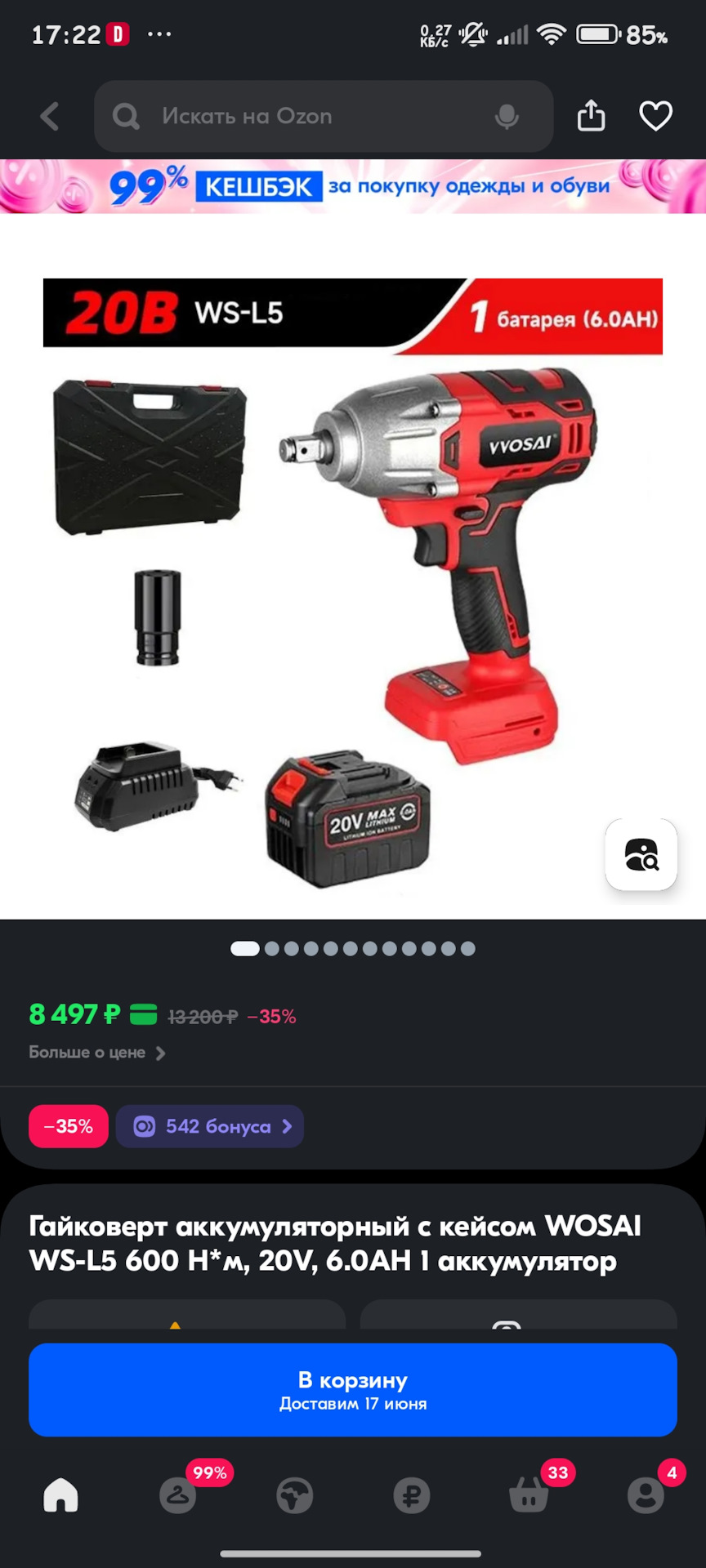 77- как выглядит 30-летний шоколад? 😁замена задних внутренних пыльников ...