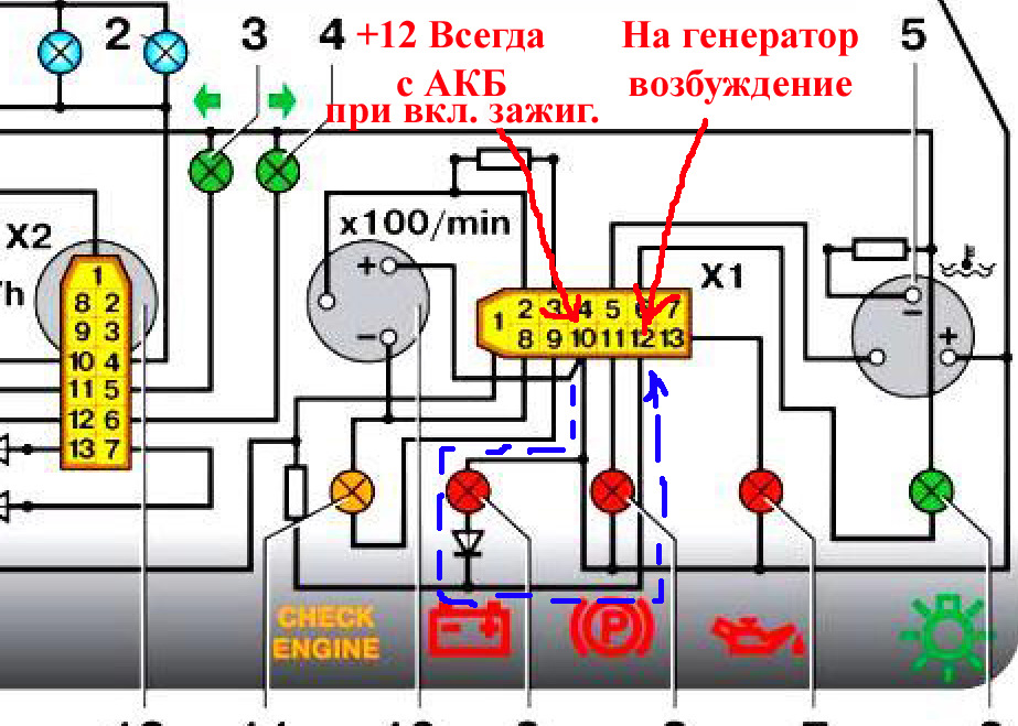 Нет возбуждения на генераторе