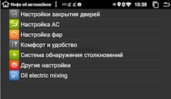 Mcu что это в автомобиле