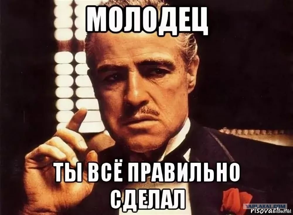 Решу все правильно фото