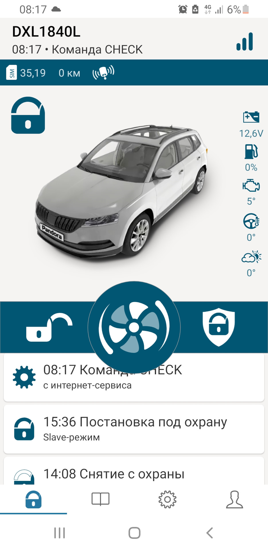 Автозапуск и комфортный доступ. Посоветуйте — KIA Ceed SW (2G), 1,6 л, 2013  года | аксессуары | DRIVE2