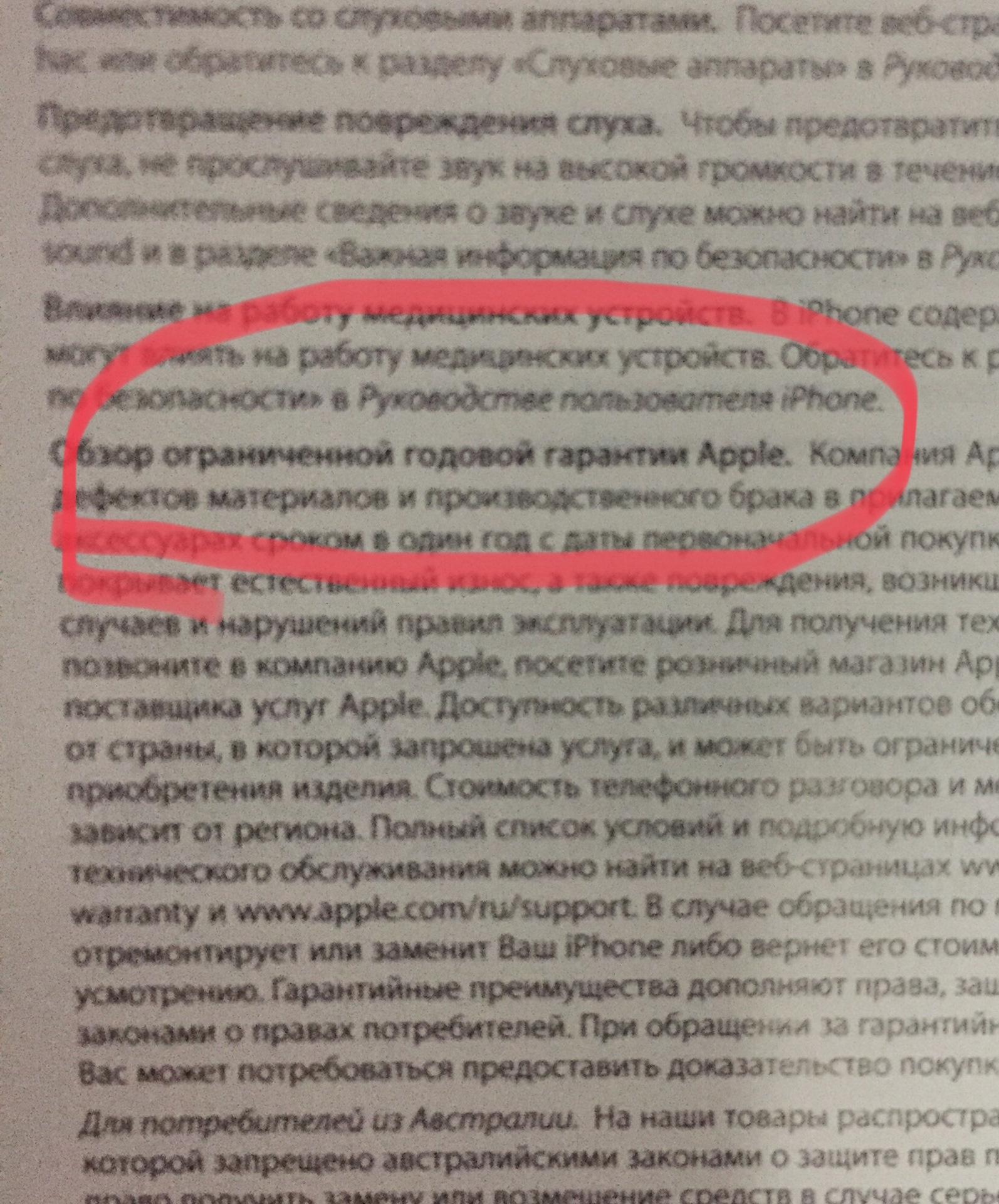 Iphone 6S емкость батарейки — Сообщество «Apple Club» на DRIVE2