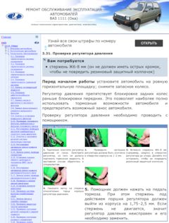 Как убрать колдун на оке. Смотреть фото Как убрать колдун на оке. Смотреть картинку Как убрать колдун на оке. Картинка про Как убрать колдун на оке. Фото Как убрать колдун на оке