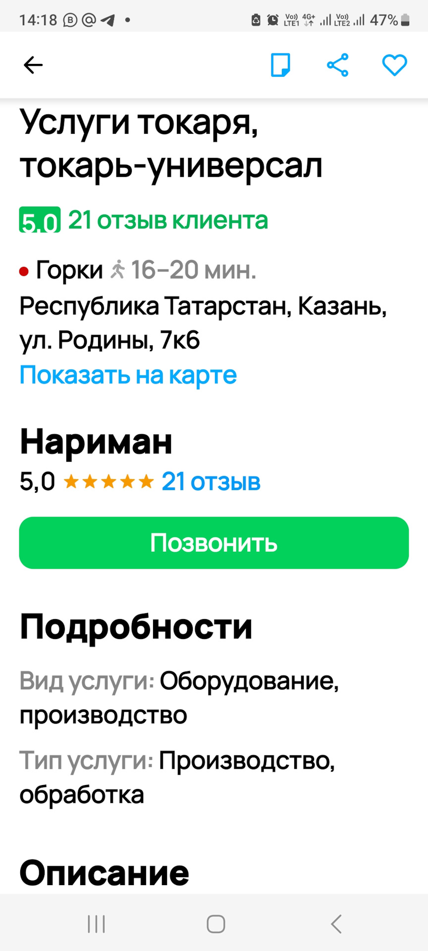 Установка задних тормозов ВАЗ 2105/ ABS этап 4 — ИЖ 2126, 1,7 л, 2002 года  | тюнинг | DRIVE2