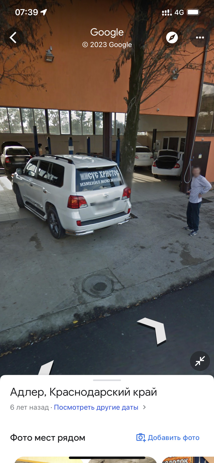 Посоветуйте клубный сервис в Сочи — Volvo XC70 III, 2,4 л, 2011 года ...