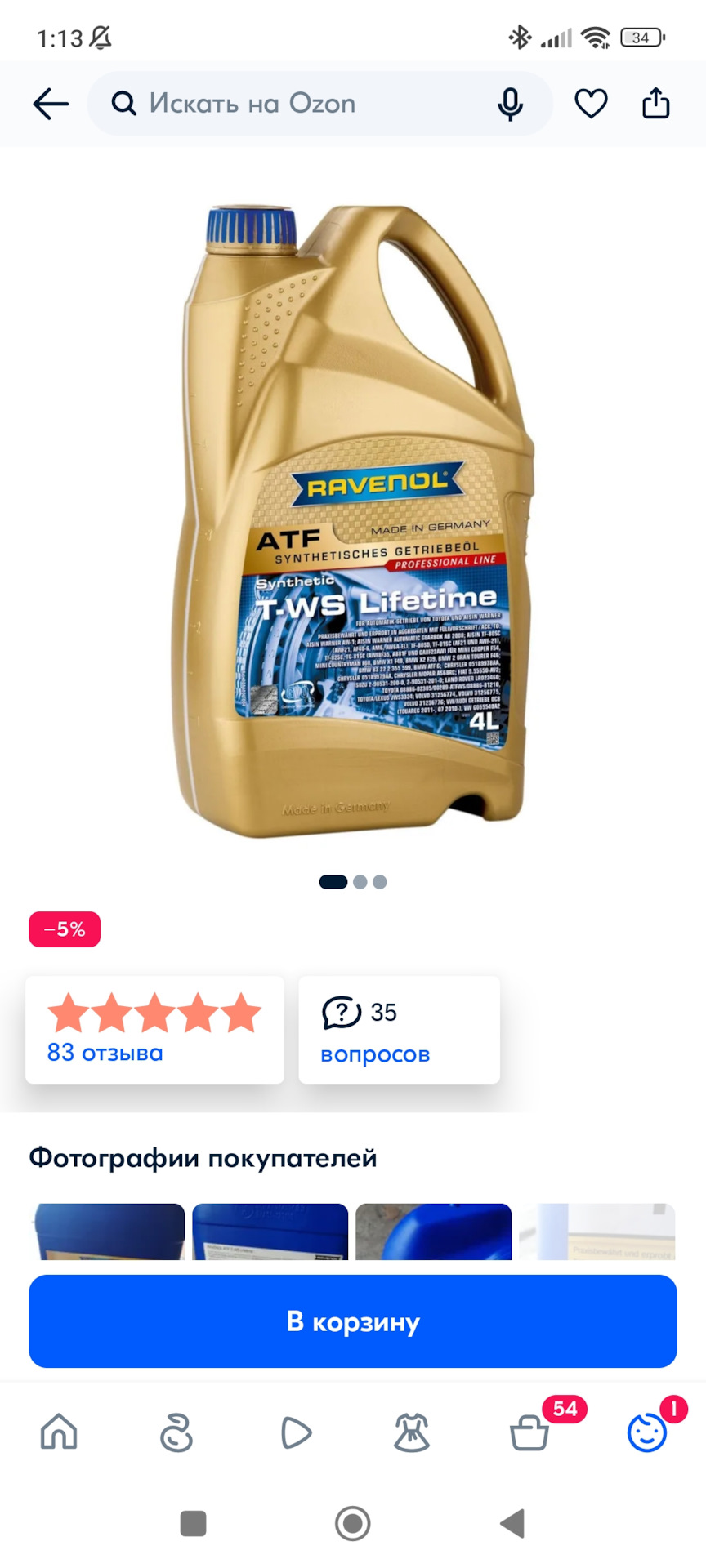 Работа акпп — Сообщество «VAG Club» на DRIVE2