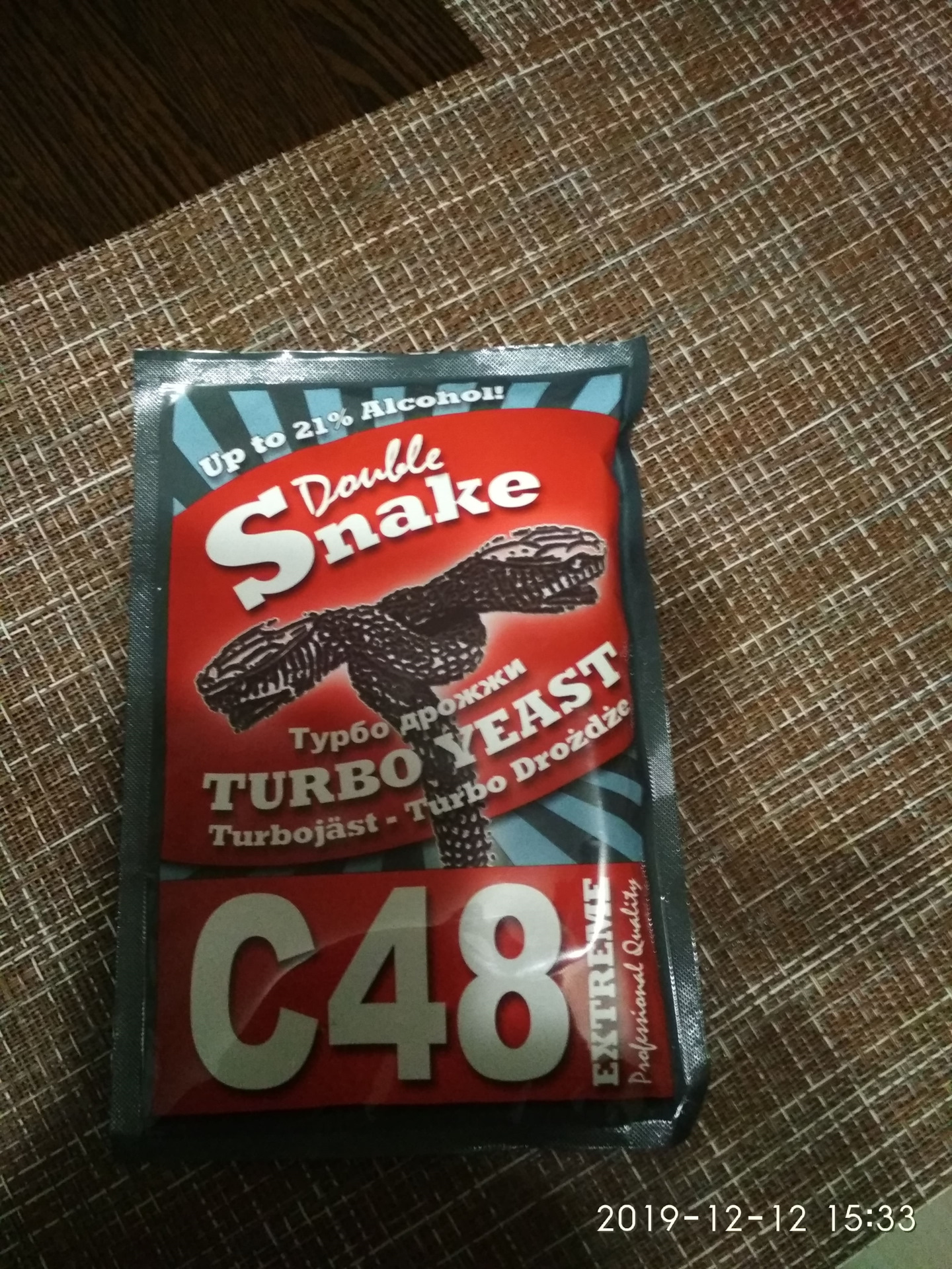 Дрожжи дабл снейк с48. Drozhzhi-Turbo-Snake-c48.