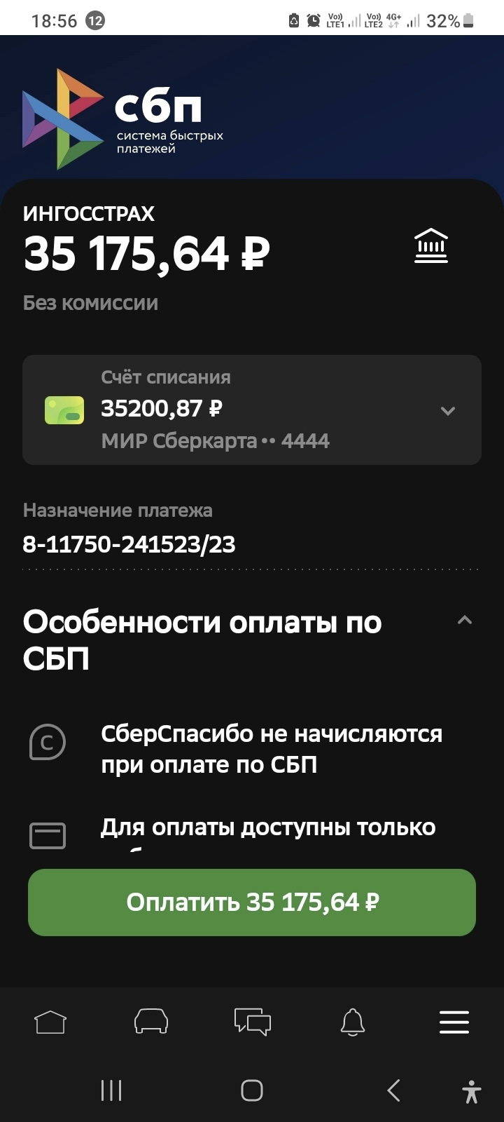 Вопросы по оформлению страховки. КБМ. — Сообщество «Юридическая Помощь» на  DRIVE2